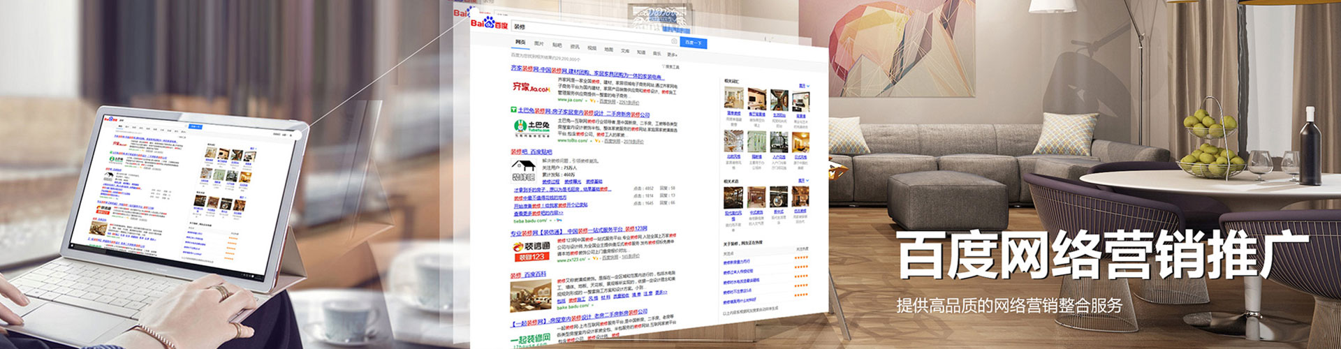 叶集朋友圈信息流