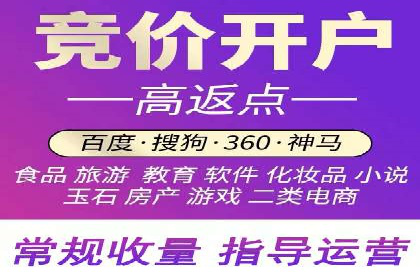 解析百度推广代理商的转化率提升策略