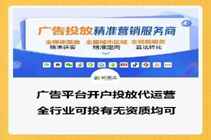 竞价代运营成功案例分享：提升广告点击率的关键